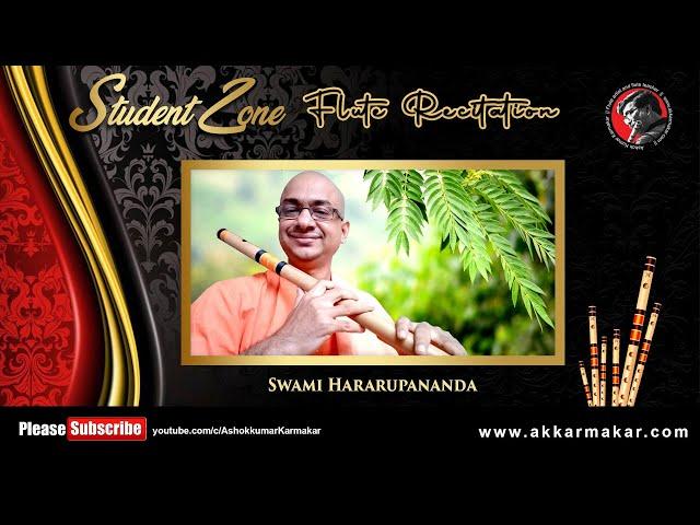 || Student Zone || Flute recital by Swami Hararupananda, Student of A K Karmakar ||