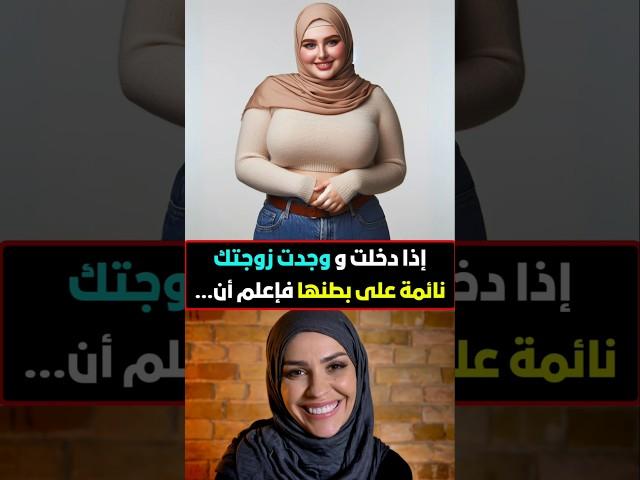 أسئلة ثقافية | معلومة تهمك | هل تعلم #معلومة #هل_تعلم #اكسبلور #ترند #معلومات_عامة