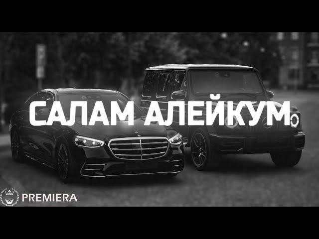 Fartu & Masti - СаламАлейкум #VIDEOPERMIERA