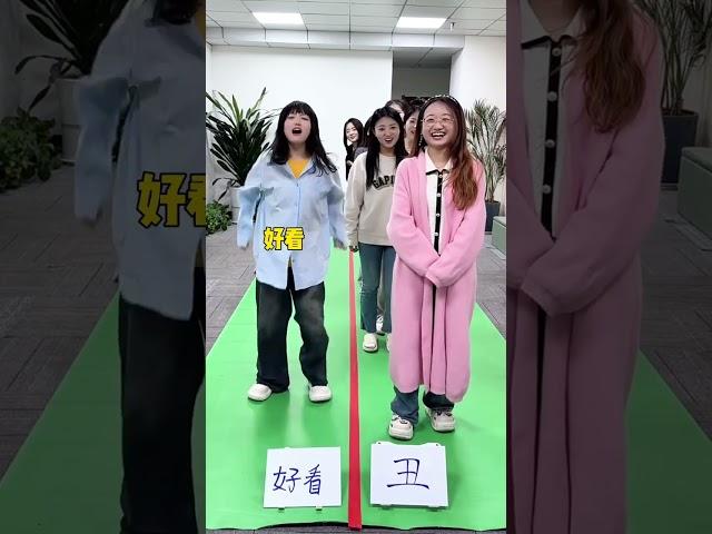 爆笑办公室颜值揭秘 #办公室游戏 #趣味游戏 #万万没想到 #办公室日常