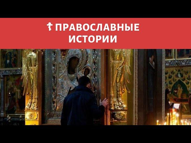 Не хочу жениться  ПРАВОСЛАВНЫЕ ИСТОРИИ