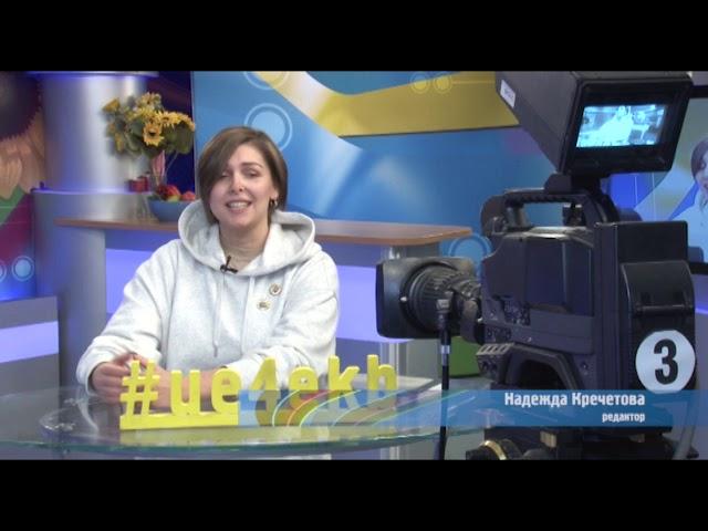 Как создаётся "Утренний Экспресс" 01.04.20