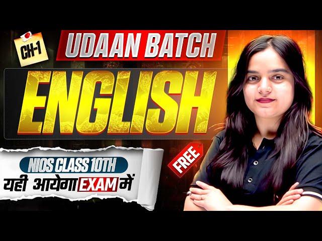 Nios Class 10th English Chapter 1 | Snake Bite | Udaan Day 1st