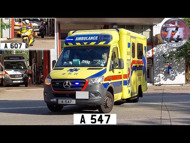 HKFSD Tin Shui Wai A.A. ambulance & EMAMC Turnout | 天水圍救護站同時去救護車A547同急救醫療電單車A607