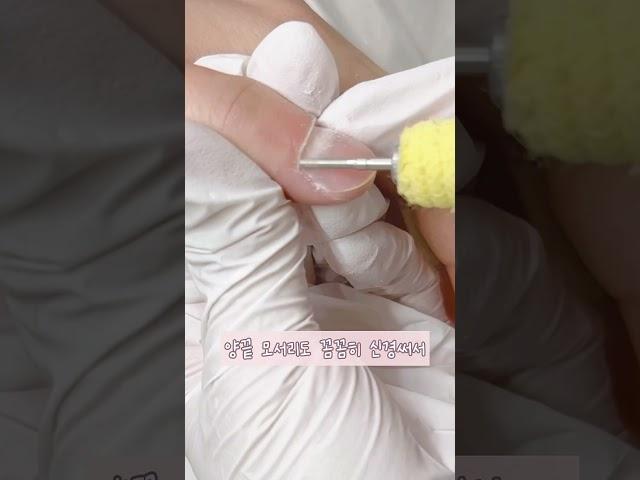 딱붙고 라인없는 큐티클케어 #nails #drillcare #nailart #네일아트