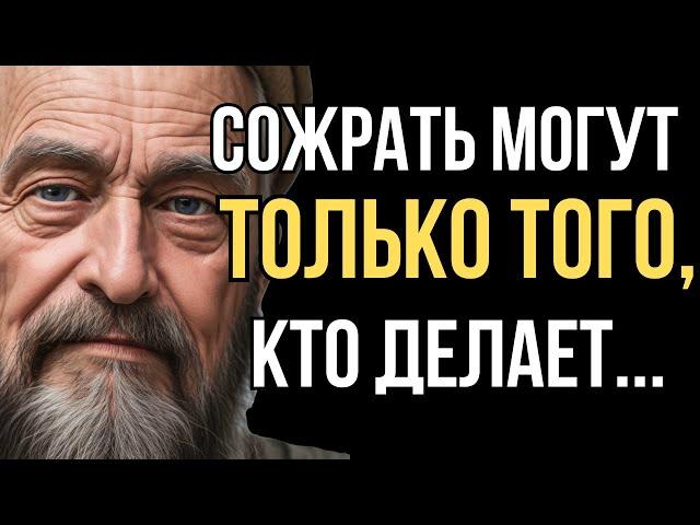 Как Точно Сказано! Мудрые Цитаты, Правдивые жизненные слова до Слёз!