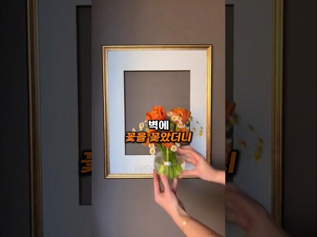 벽걸이 유리화병 셀프 인테리어 꿀템