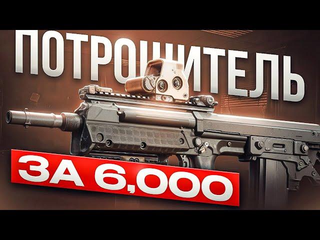Лучшее БЮДЖЕТНОЕ оружие патча 0.16 | Тарков