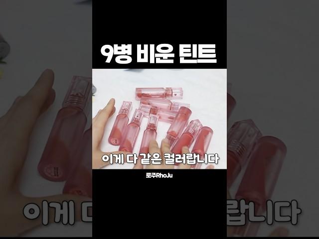 한 병 더 비웠다고 연락 옴 #shorts
