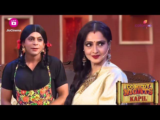 #Rekha की movie से inspire होकर Gutthi ने start किया Makeover business | Comedy Nights With Kapil