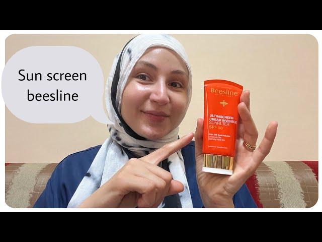 ريفيو صن بلوك بيزلاين الشفاف / review sunscreen beesline invisible