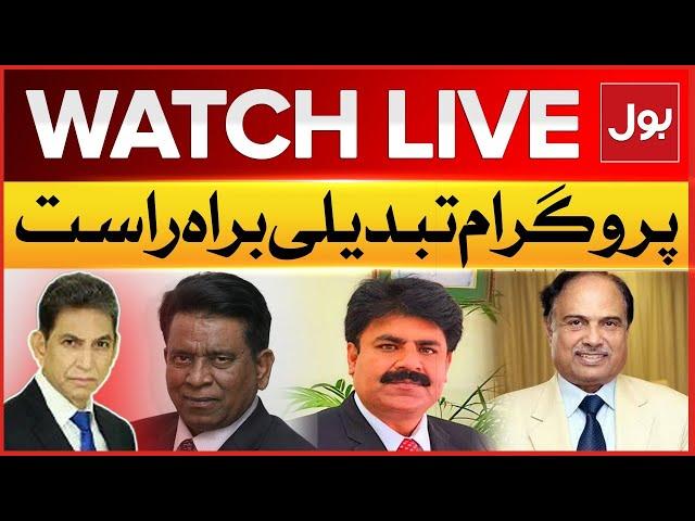 LIVE: Tabdeeli | Dr Danish | PTI Govt Negotiation | 9 May Incident | BOL News