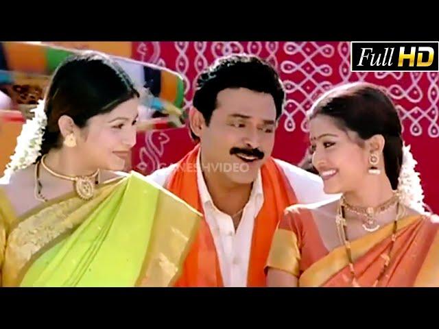 Sankranti (HD) Movie Video Songs - Doli Doli  - Venkatesh