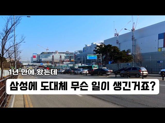 [국제부부] 고덕 삼성 반도체 현장에 일하러 왔더니