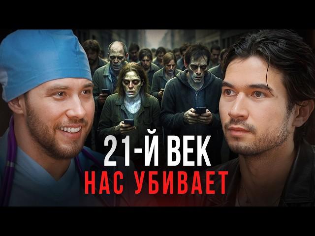 Эндокринолог №1| Снижение либидо, тяга к сладкому, сахзамы, апатия, усталость. Терушкин Роман