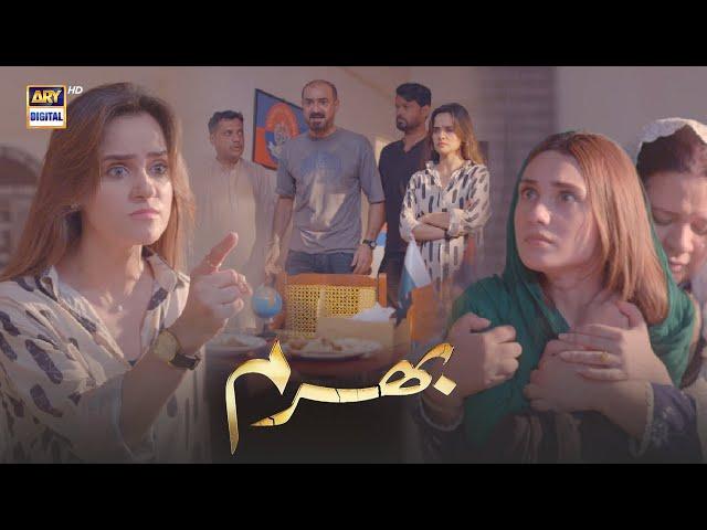 Bahar Nikalo meri Ammi ko  | Rabya Kulsoom | Hina Tariq | Bharam