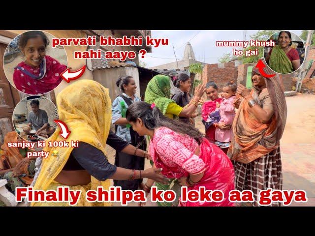 Parvati bhabhi ne kyu mana kar diya aane ko  ? | Thakor’s family vlogs