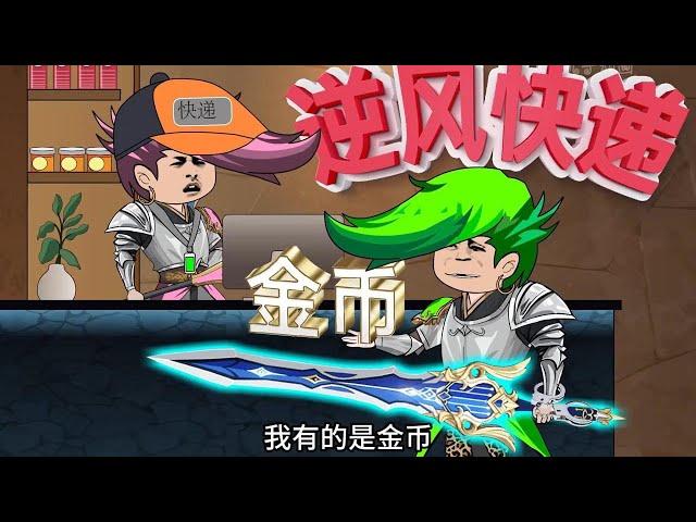 我重生成为寄生龙 第01至30集