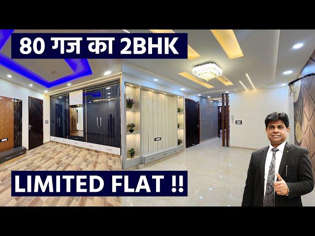 80 Gaj 2BHK Flat For Sale | मेट्रो से 2 Minute की दूरी | Flat In Uttam Nagar Delhi | Flats for sale