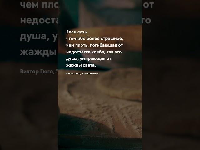 Жажда света Про жизнь - цитаты #цитаты #цитати #прожизнь #прожиття #цитатадня #цитатыпрожизнь #мозг