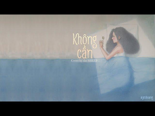 Lyrics || Không Cần (Cover) - the SHEEP