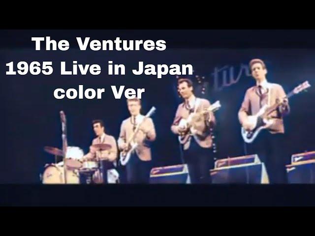 The Ventures Live in Japan 1965 color version2