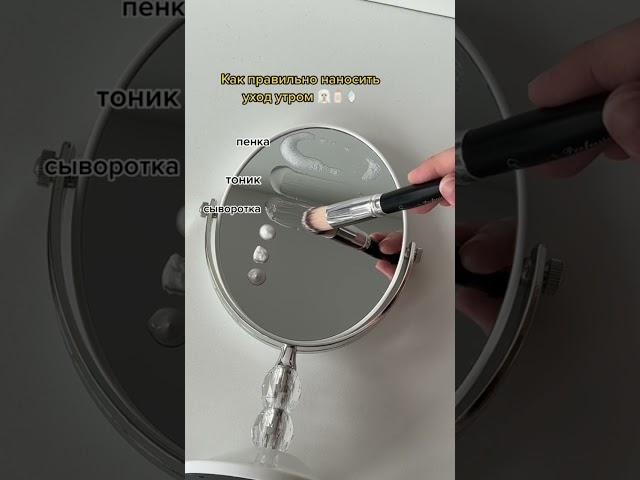 Утренний уход - как правильно делать утренний уход за лицом