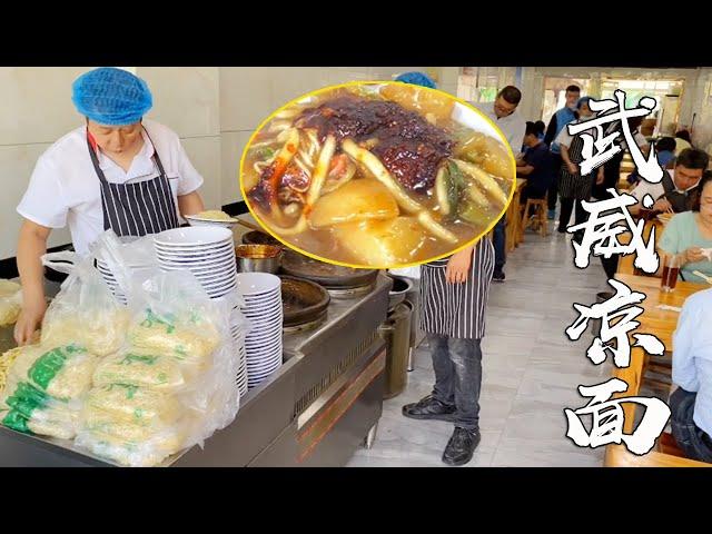 A special snack on the Silk Road, a bowl of noodles sold for 3 generations, 7 yuan per bowl