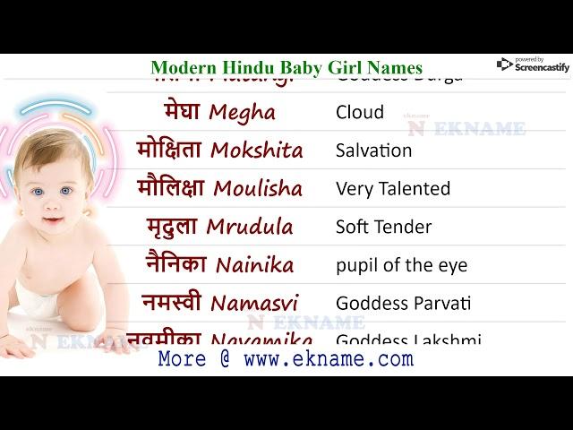 Hindu Girl Names 2019| Modern Baby Girl Names | लड़की के नाम | Unique Girl Names 2019