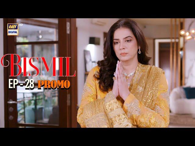 Bismil | Promo | Upcoming Episode 28 | Nauman Ijaz | ARY Digital Drama