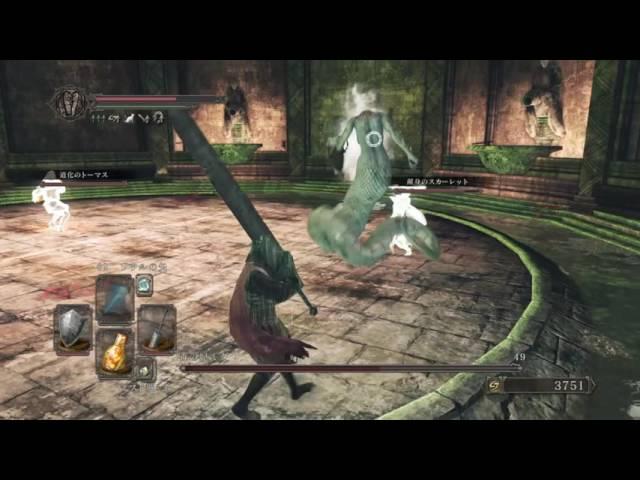 DARK SOULS Ⅱ (PS4)　毒の妃ミダ　Queen of Poison Mida