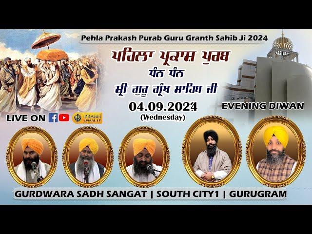 LIVE Evening ! Pehla Prakash Purab Guru Granth Sahib Ji 2024 | Gurdwara Sadh Sangat South City1