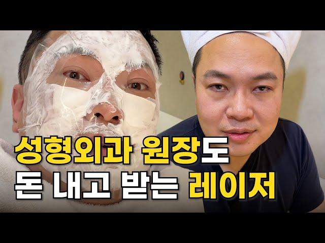 모공이 계속 커져서 레이저 시술받았습니다