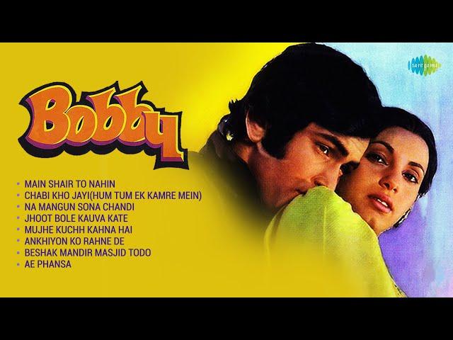 Bobby | Full Album | Main Shair To Nahin | Chabi Kho Jayee | Na Mangun Sona Chandi | Old Hind Songs