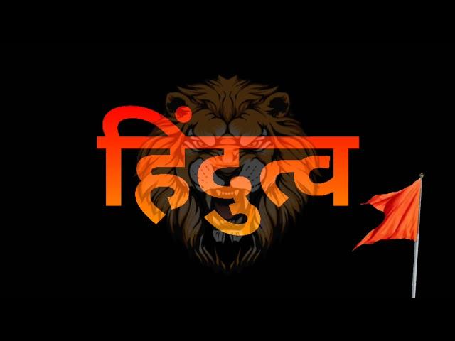 Kattar Hindu Status || New whatsapp status