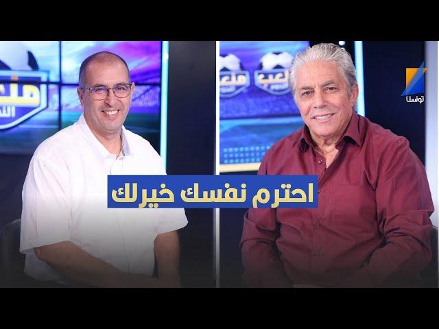 كمال بن خليل لعبد المجيد القوبنطيني : احترم نفسك خيرلك