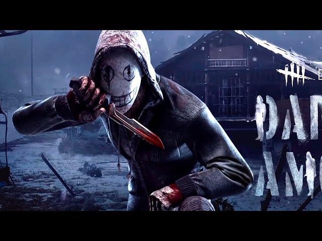 Dead by Daylight The Alex Play ► Самый неудачливый маньяк! Играю за маньяка