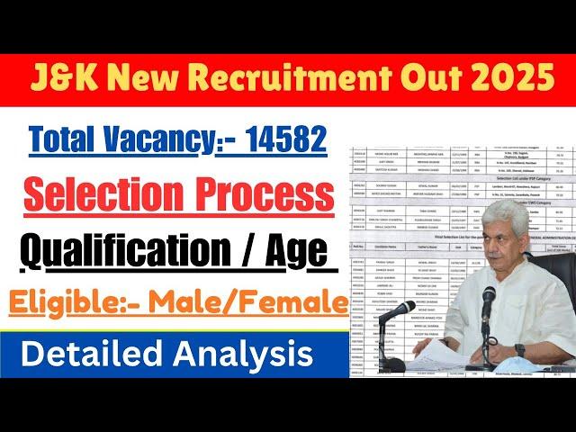 14,582 New Vacancy Out || J&K new govt.jobs || Online Apply || Good News ||