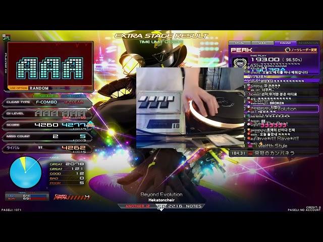 Beyond Evolution(A) 4277(MAX-155)(歷代+8) + FULL COMBO