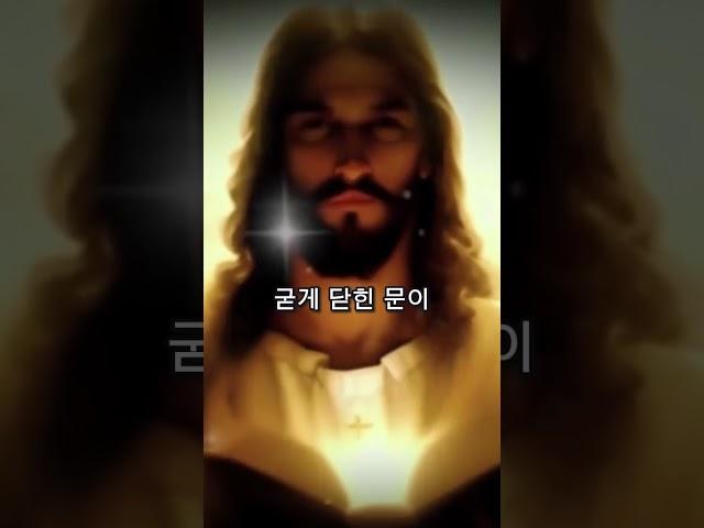 ️모두 우연이 아니다️오늘 하나님 말씀  #bible