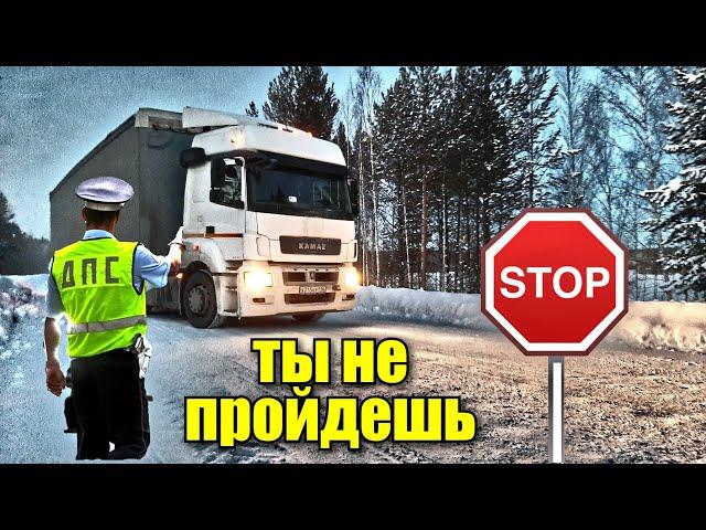 ПРИНЯЛИ НА ПОСТУ НА КАМАЗЕ... ПЫТАЛИСЬ СЖЕЧЬ ТРАКТОР НА ВЫГРУЗКЕ)))