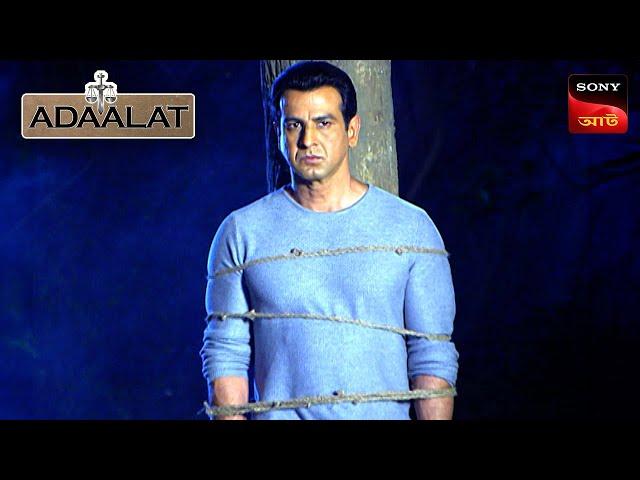 Adaalat | আদালত | Ep 406 | 12 Nov 2024 | Full Episode