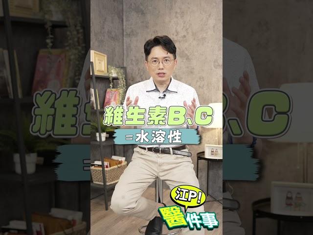 葉黃素怎麼吃？ 正確服用3原則 吃對時間才有用！【 江P醫件事 194 】 江坤俊 #shorts #保健食品 #眼睛保養