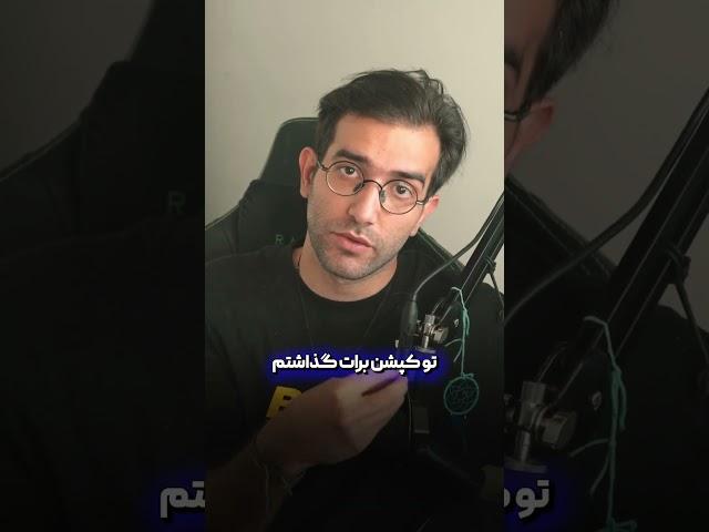 با این کوین های ارزدیجیتال حساب فیوچرزت رو مثبت کن !