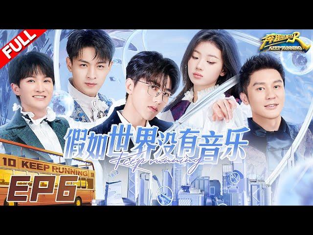 [ENGSUB]"Keep Running S10" EP6 Full 20220617