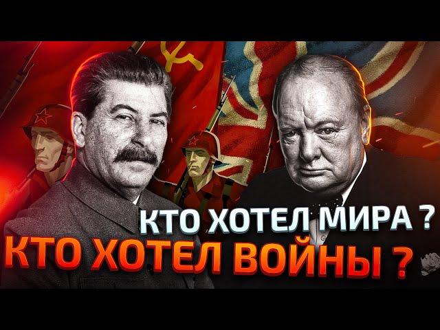 Как СССР не дал Америке уничтожить собственное ядерное оружие.