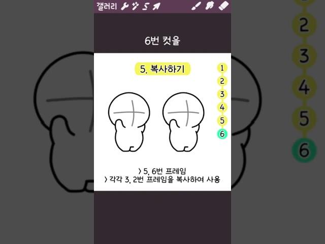 1분만에 배우는 이불 쏙 모션 1탄