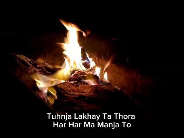 Tuhnja Lakhay Ta Thora || Sain Ali Muhammad Shah Sanai || Waqar Ali Official #kalam #badshah