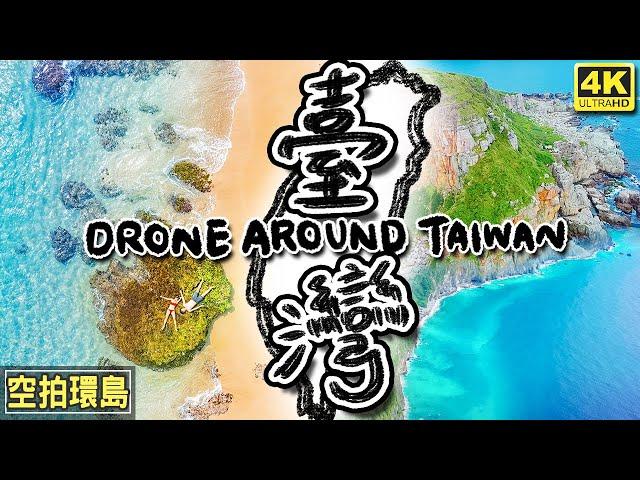 The Beauty of Taiwan | Taiwan Must Visit Attraction list | Taiwan drone footage 4K