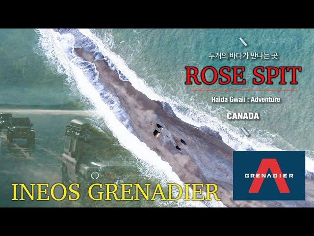 이 곳에 도전하기 위해 8일을 달렸다 / 캐나다 신비섬 하이다과이 로즈스피트 / Canada Haida Gwaii Island - Rose Spit